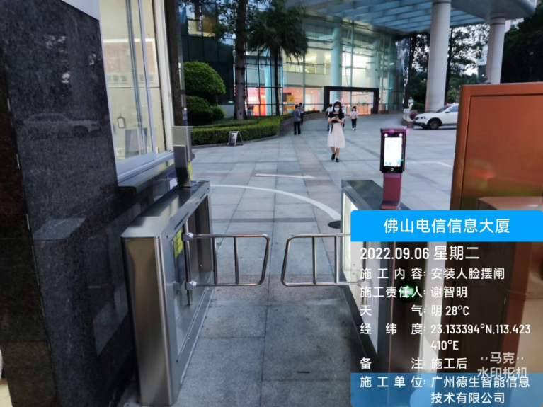 evo视讯官网人脸闸机入驻佛山电信信息大厦
